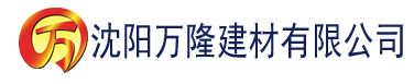 沈阳不卡影院建材有限公司_沈阳轻质石膏厂家抹灰_沈阳石膏自流平生产厂家_沈阳砌筑砂浆厂家